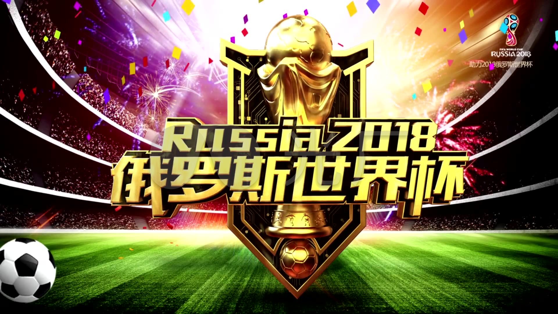 往始