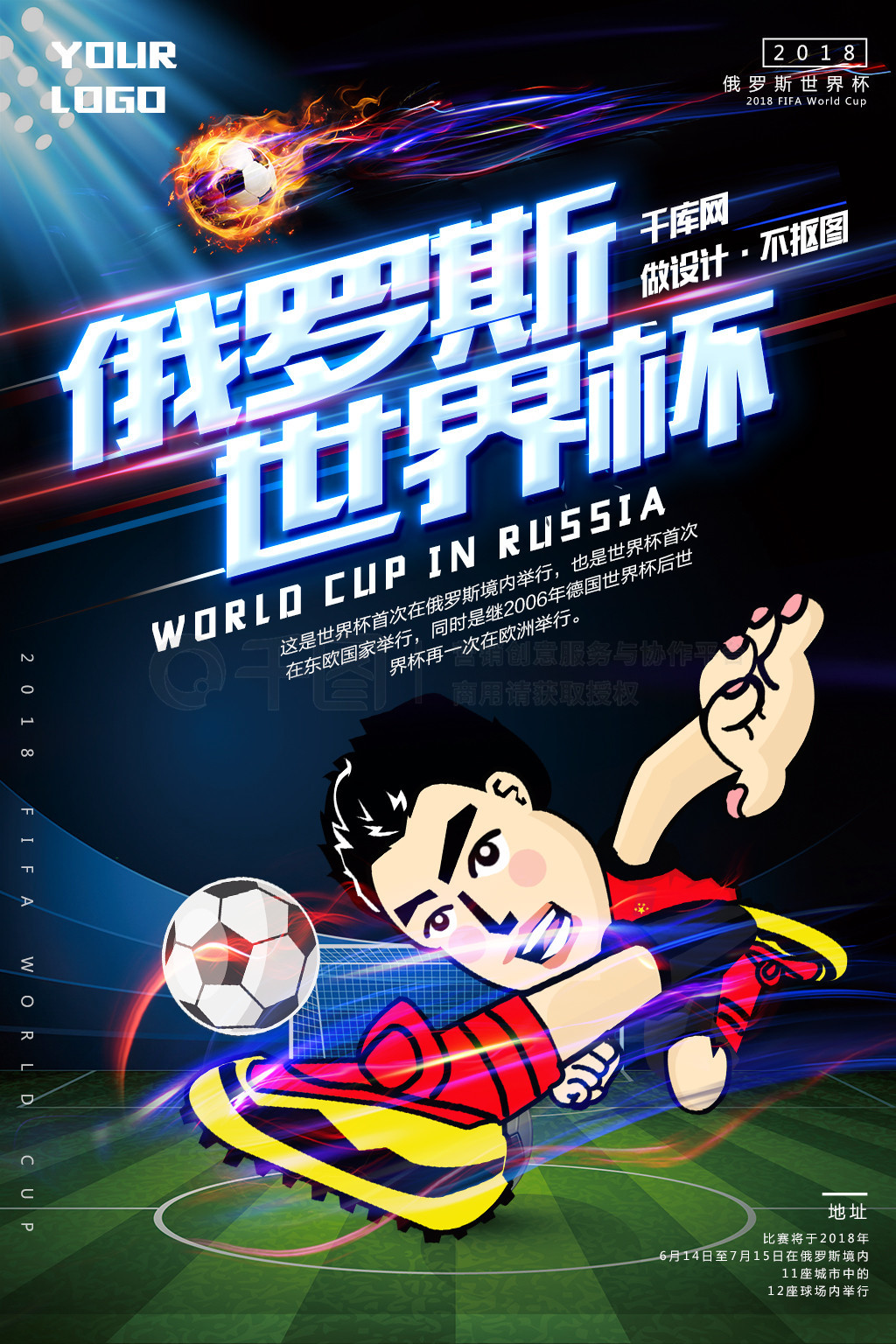 球员表现的