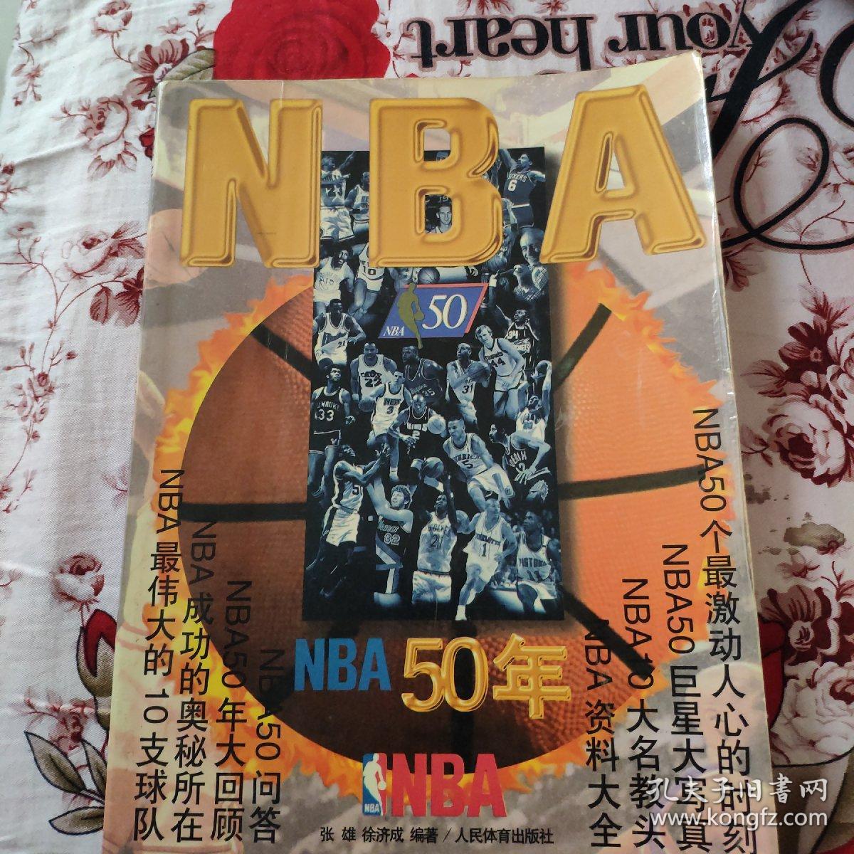 的俱乐