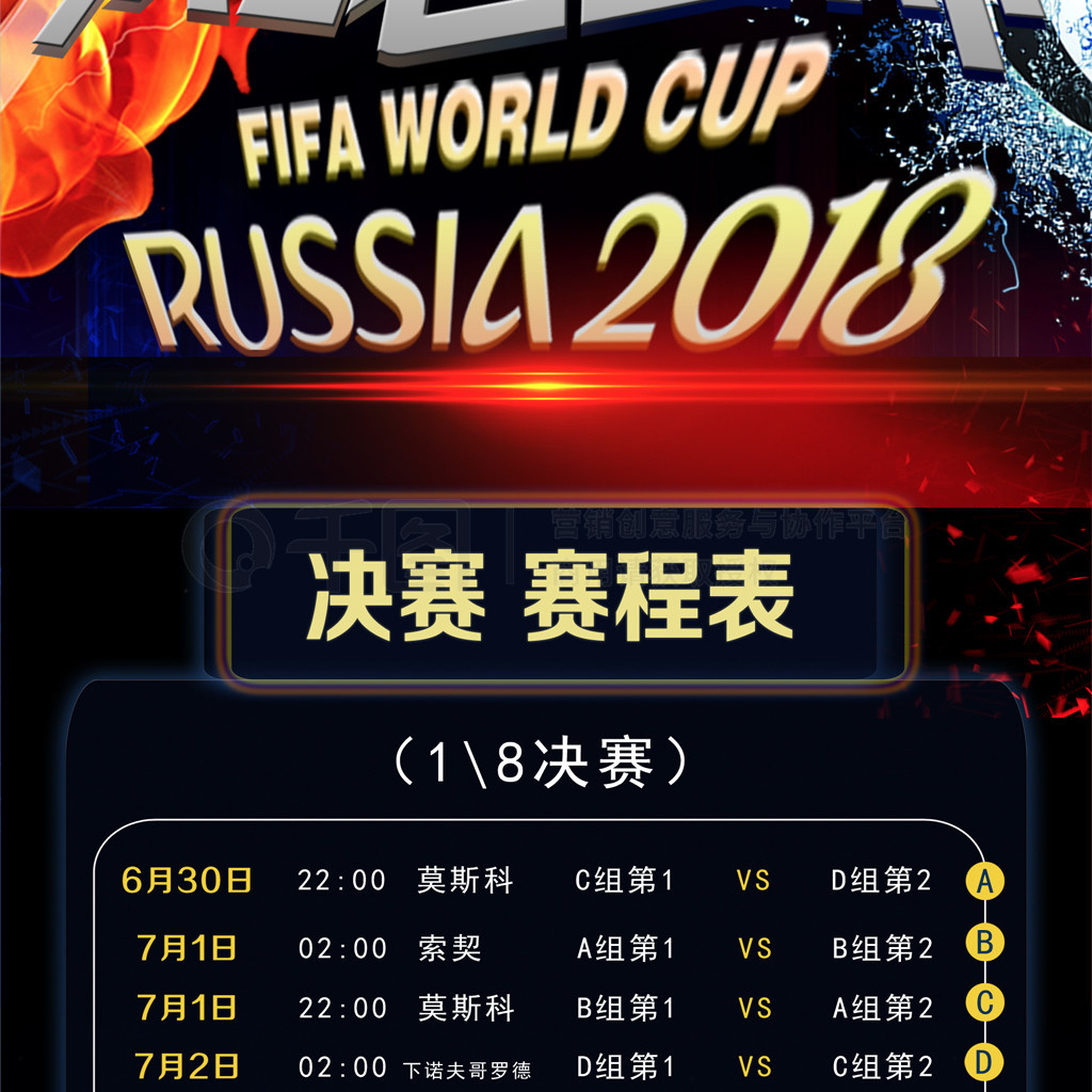 同样引
