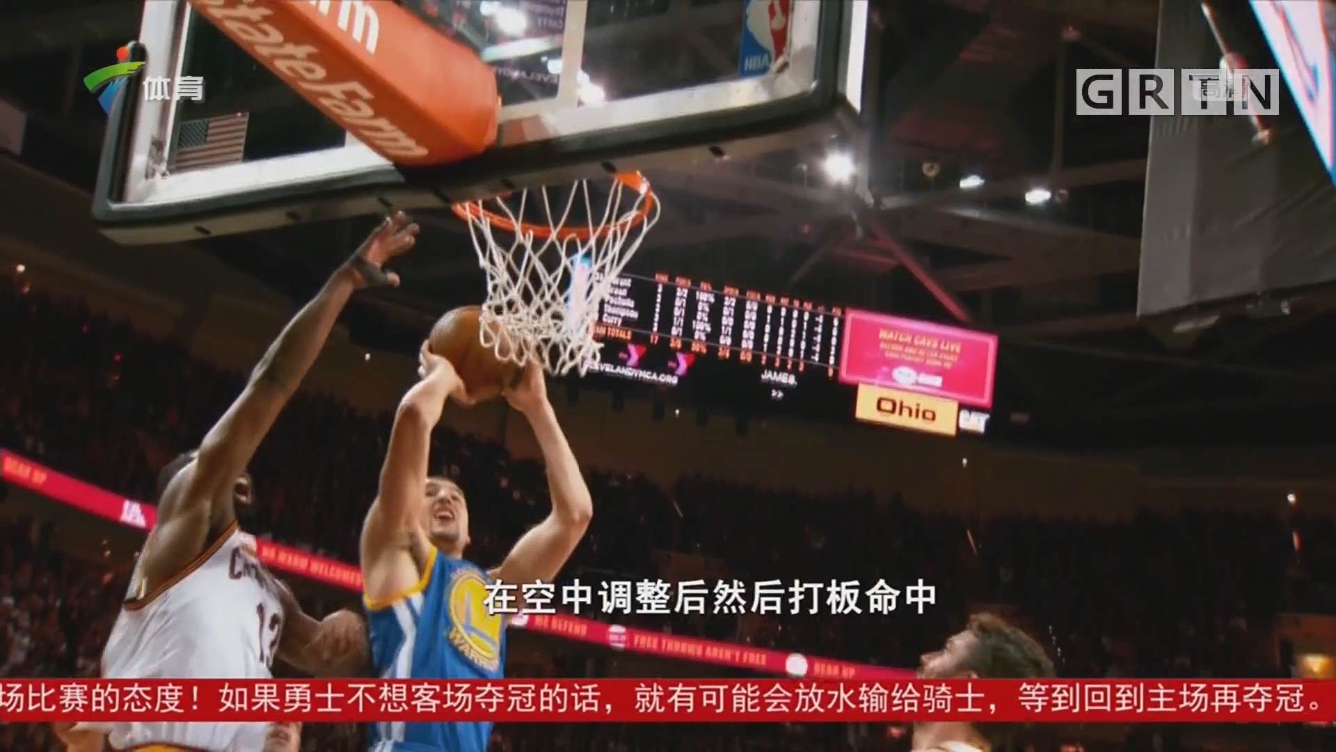 角球精准设