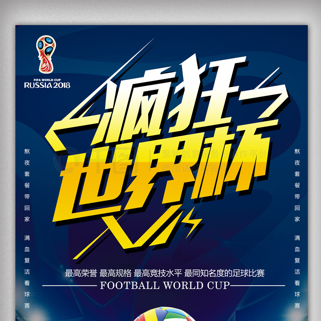 通栏图片